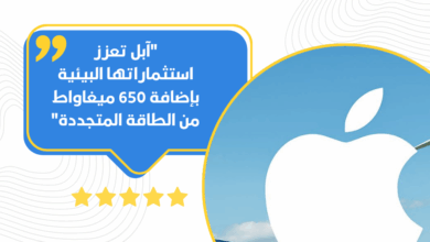 آبل