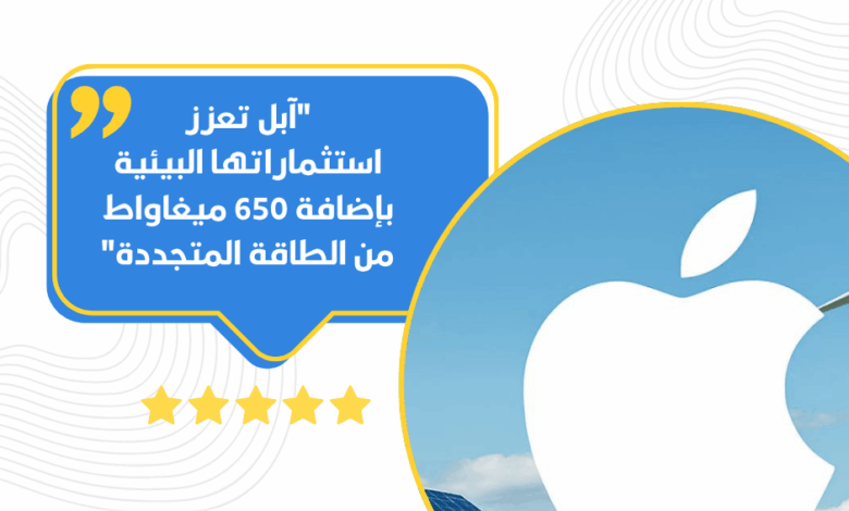 آبل