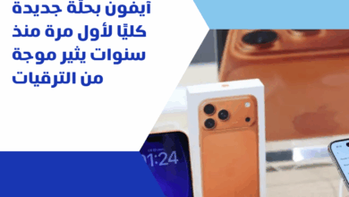 آيفون