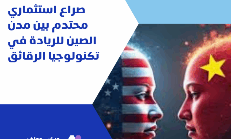 تكنولوجيا الرقائق