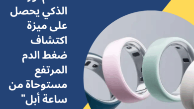 خاتم أورا