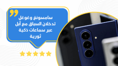 سامسونغ