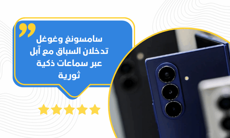 سامسونغ