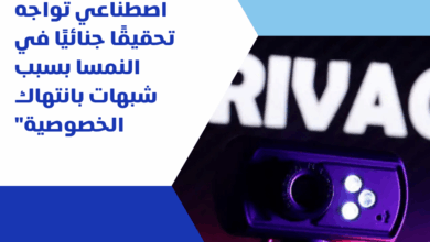 ذكاء اصطناعي