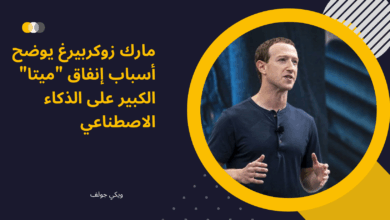 مارك زوكربيرغ