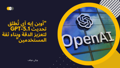 أوبن إيه آي