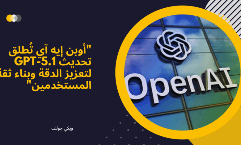 أوبن إيه آي