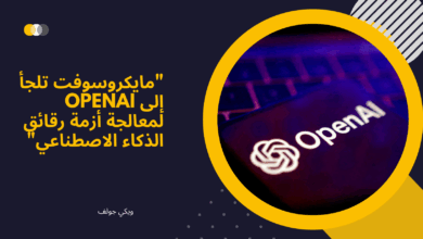 مايكروسوفت