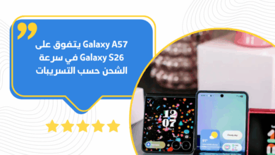 Galaxy A57