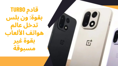 هواتف الألعاب