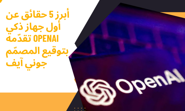 OpenAI