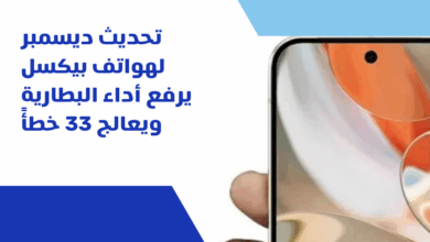 هواتف بيكسل