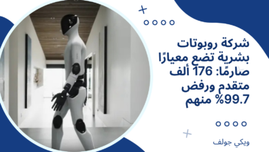 روبوتات بشرية