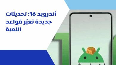 أندرويد 16
