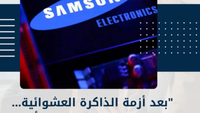 الذاكرة العشوائية