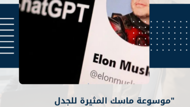 شات جي بي تي