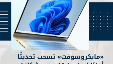 مايكروسوفت