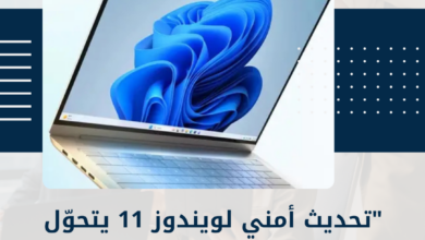 مايكروسوفت