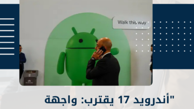 أندرويد 17