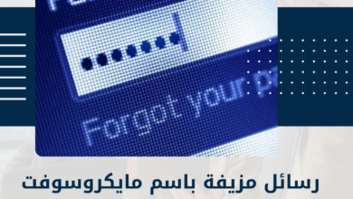 مايكروسوفت