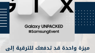 Galaxy S26