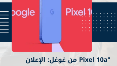 Pixel 10a