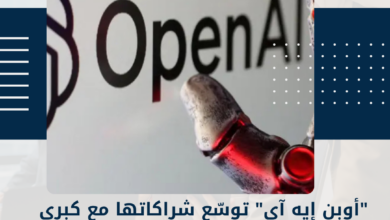 الذكاء الاصطناعي