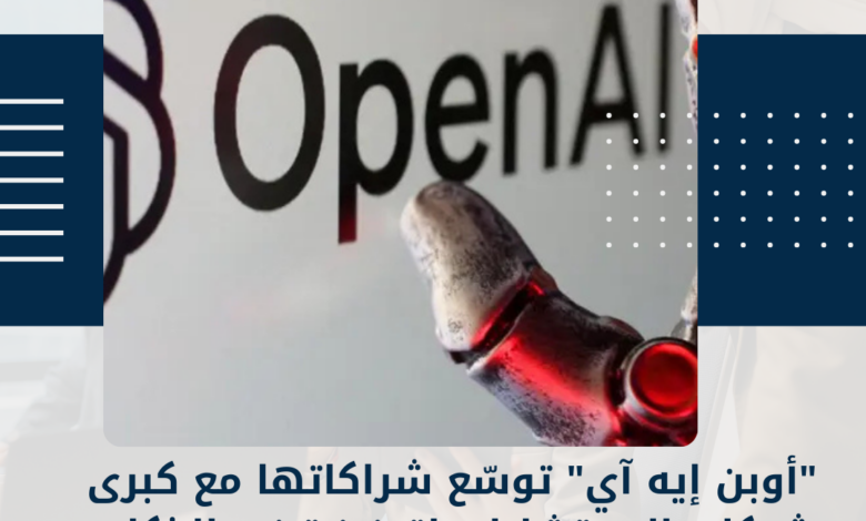 الذكاء الاصطناعي