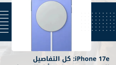 iPhone 17e