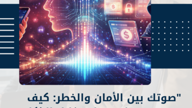 الذكاء الاصطناعي