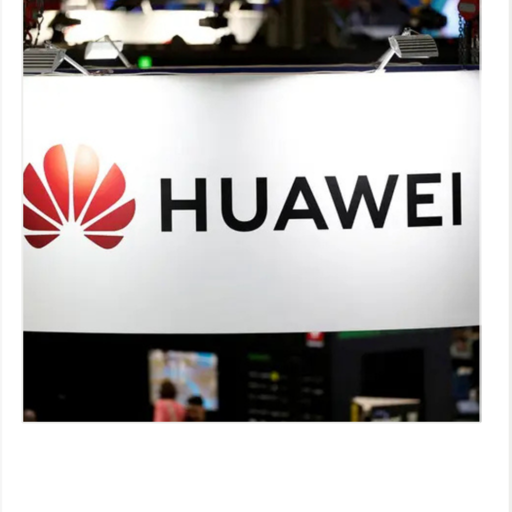 هواوي