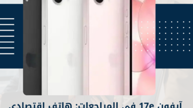 آيفون 17e