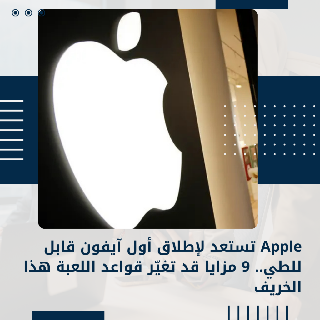 التكنولوجيا