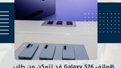 هواتف Galaxy S26