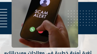 الهواتف الذكية