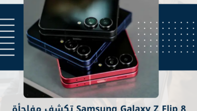 Samsung Galaxy Z Flip 8