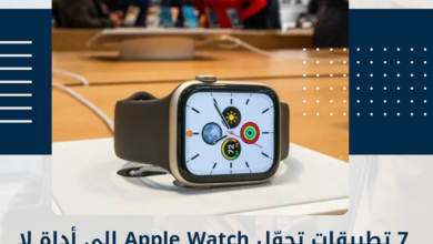 Apple Watch