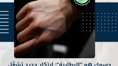 الساعات الذكية