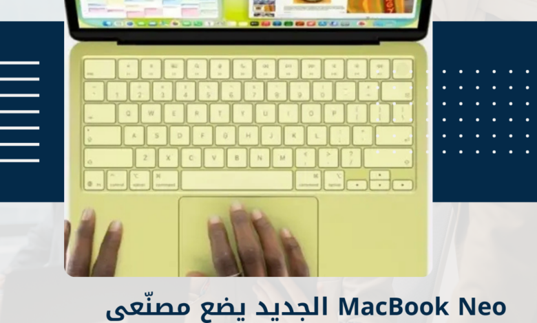 MacBook Neo