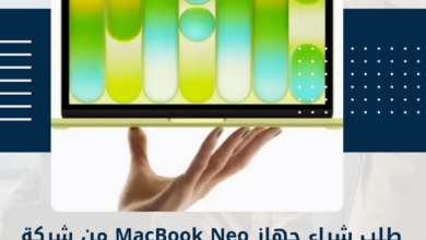 MacBook Neo
