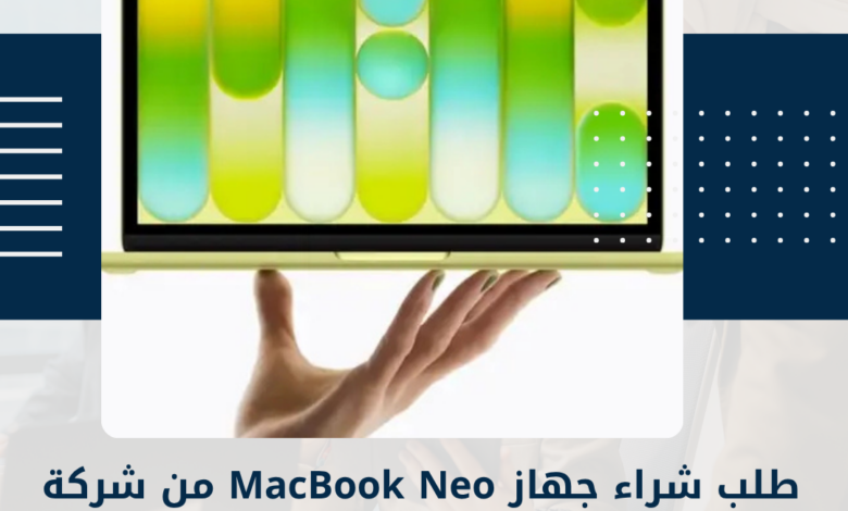 MacBook Neo