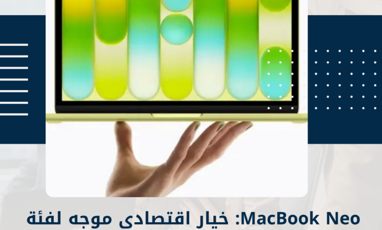 MacBook Neo