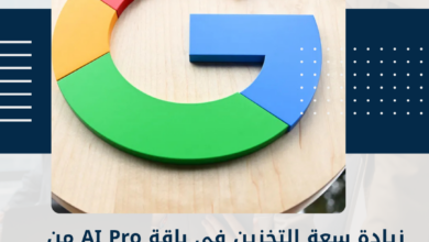 باقة AI Pro
