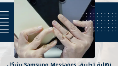Samsung Messages