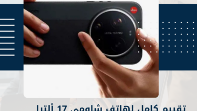 شاومي 17 ألترا