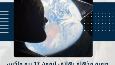 آيفون 17 برو