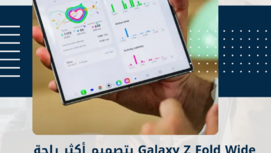 Galaxy Z Fold Wide