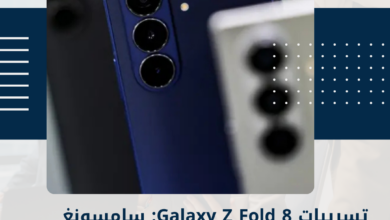 Galaxy Z Fold 8