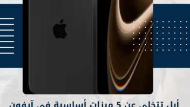 أبل