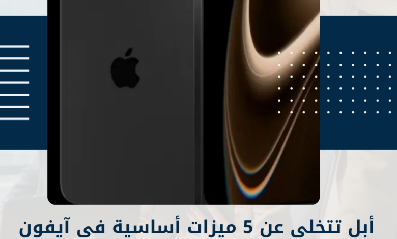 أبل